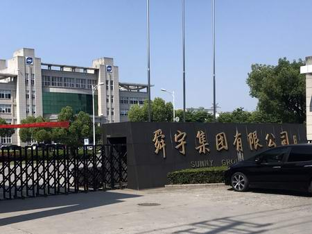 光學產品力學測試新領域，走進舜宇