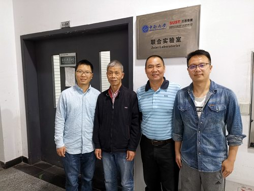 ?我司與中南大學《聯合實驗室》掛牌