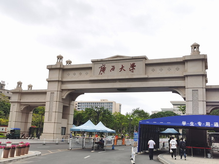 廣西大學五臺試驗機項目完成交付